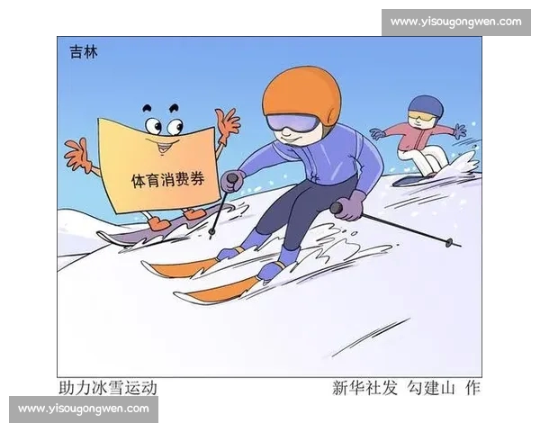 体育综合官网入口全新体验平台助力运动资讯与赛事信息即时掌握