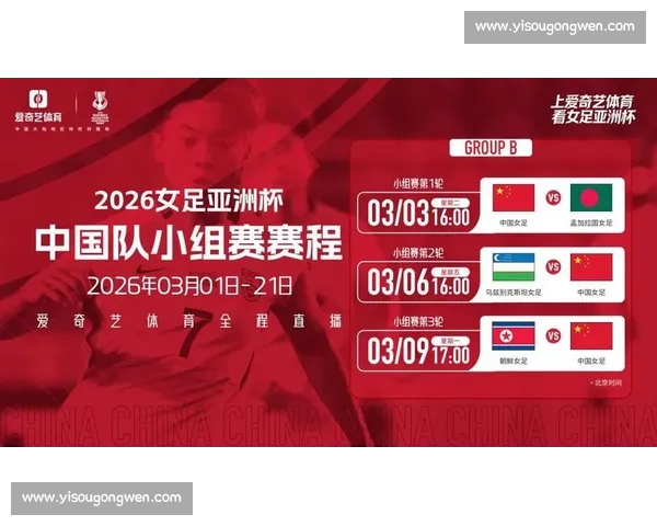 体育赛事全程在线直播精彩呈现让你不再错过每一个瞬间